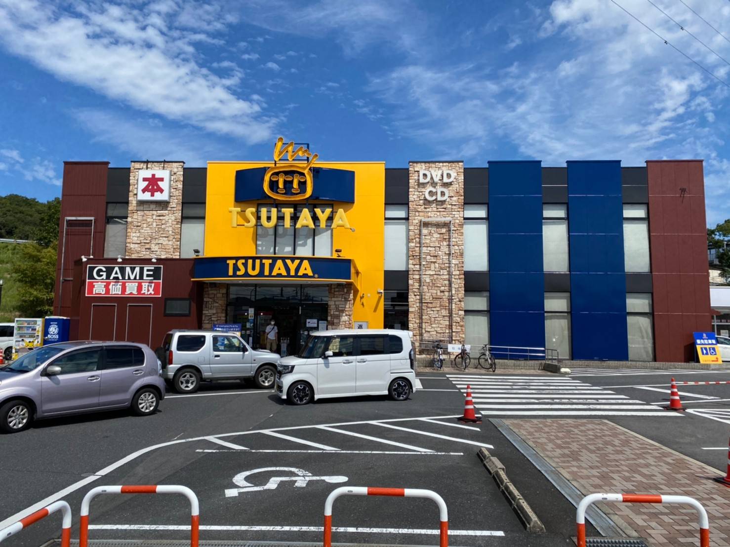 TSUTAYA　多治見インター店様