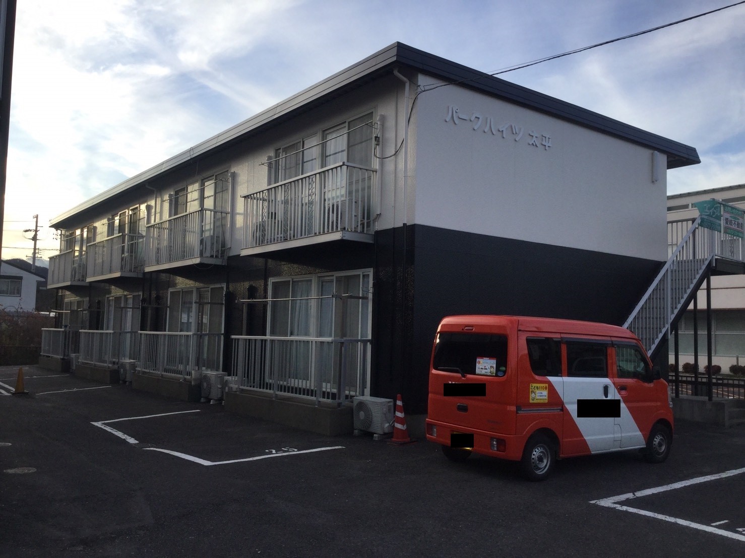 After画像