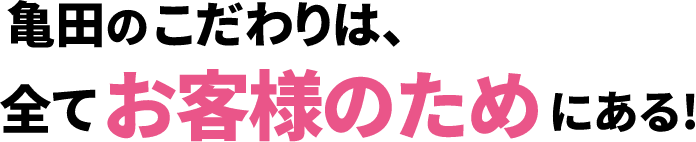 右も左もわからないまま、ただ、がむしゃらに塗装をする日々。