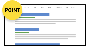 上位検索で出てくる塗装会社が地元の塗装会社とは限らない