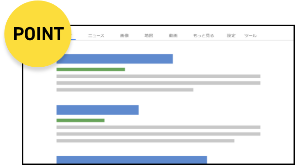 上位検索で出てくる塗装会社が地元の塗装会社とは限らない